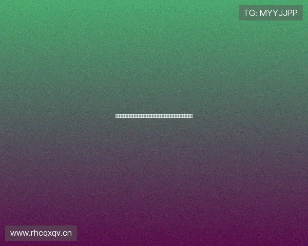 劲爆体育电视直播节目全景解析与激情赛事精彩瞬间回顾深度报道探