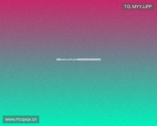 聚焦于www.jvld.com，探索最新科技动态与前沿创新应用平台